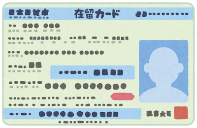 在留資格について/About Residence Status/Visa Status Caution Page/关于在留资格/在留资格注意事项页