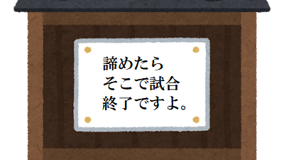 日本人の配偶者等ビザ　とは