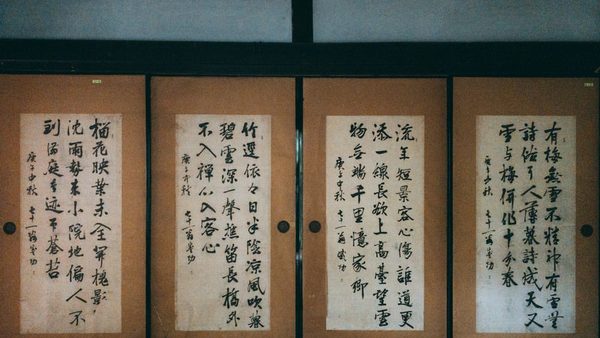 【2026年最新版】日本在留卡如何添加汉字姓名?所需材料、费用及在线申请注意事项