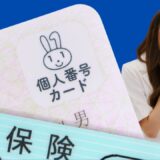 特定在留カードとは？従来の在留カードとの違い