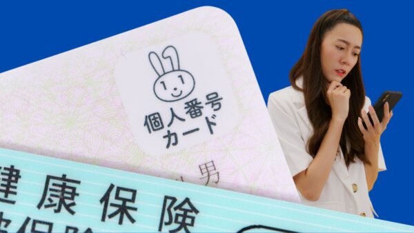特定在留カードとは?従来の在留カードとの違い